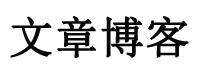 延寿县新闻网